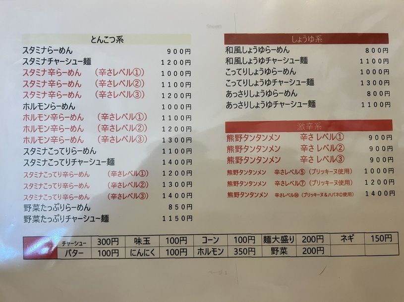 画像1