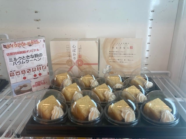 画像2