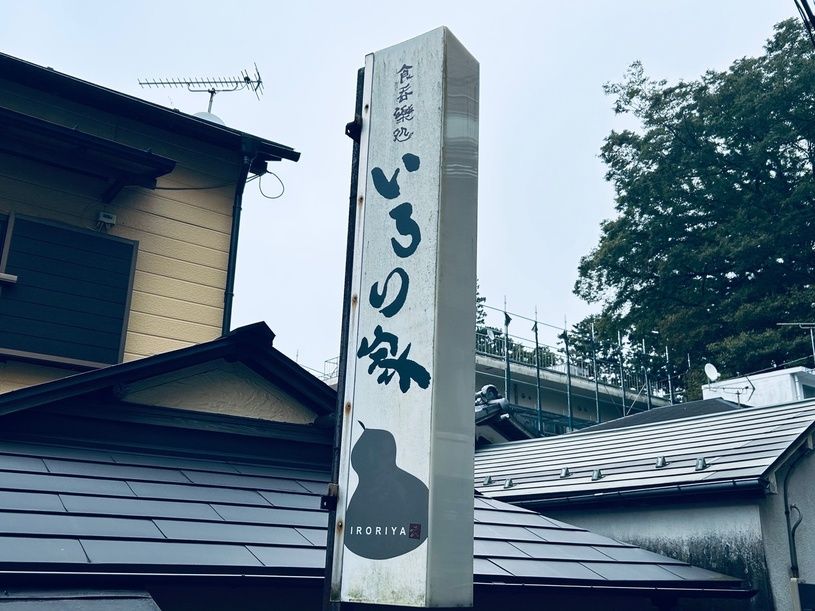 画像1