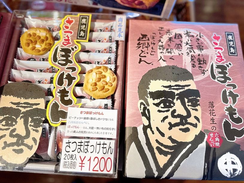 画像3