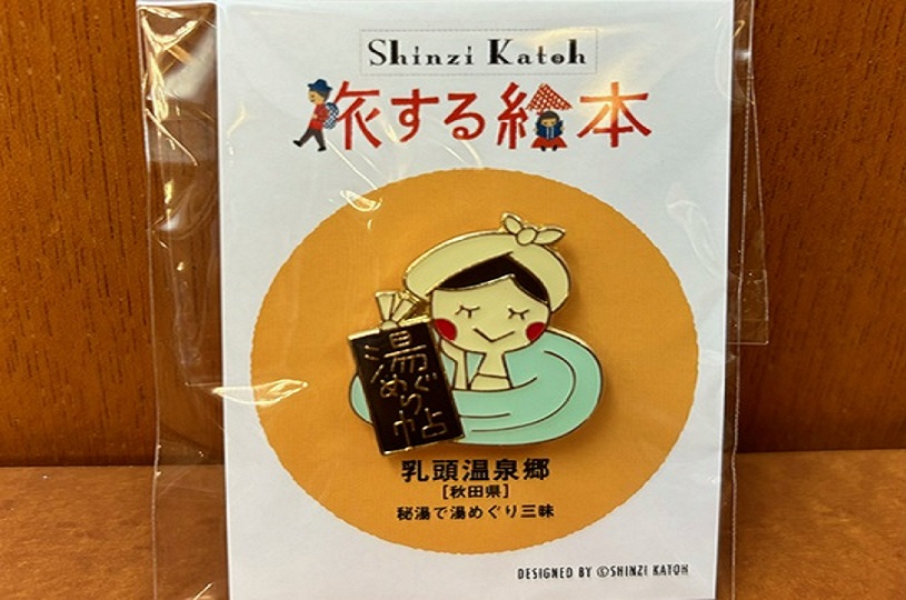 画像1