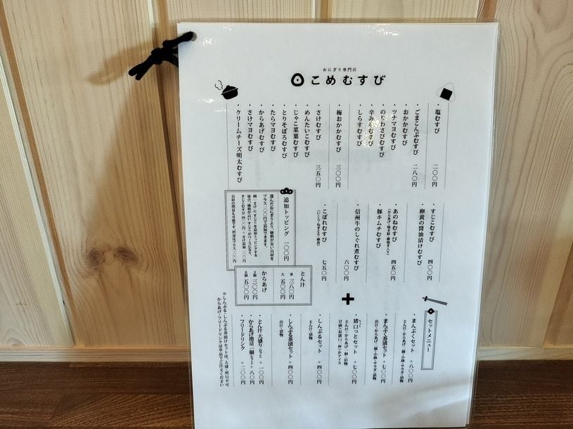 画像2