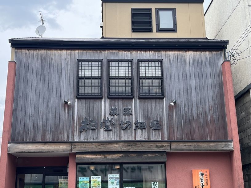 画像1
