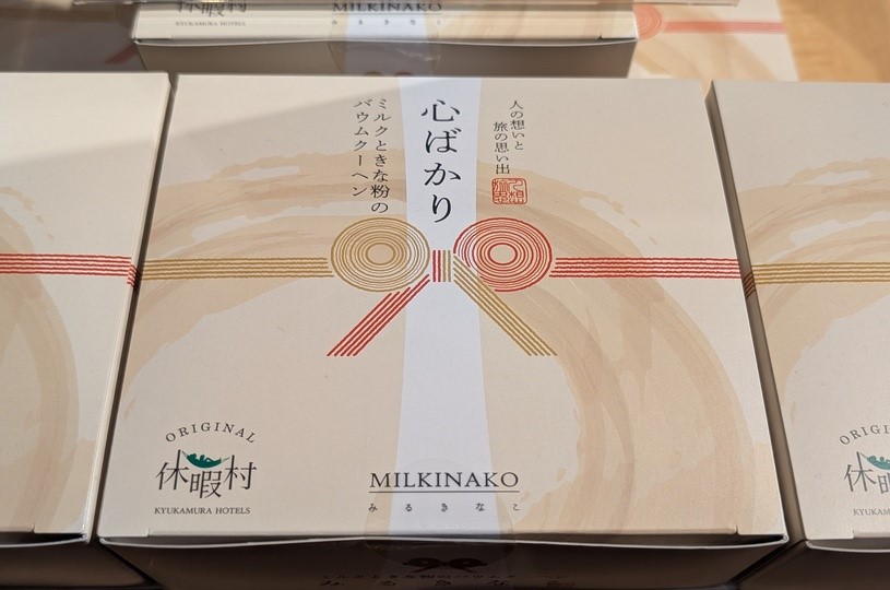 画像4