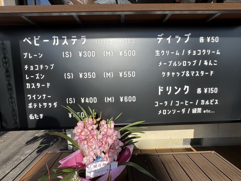 画像2