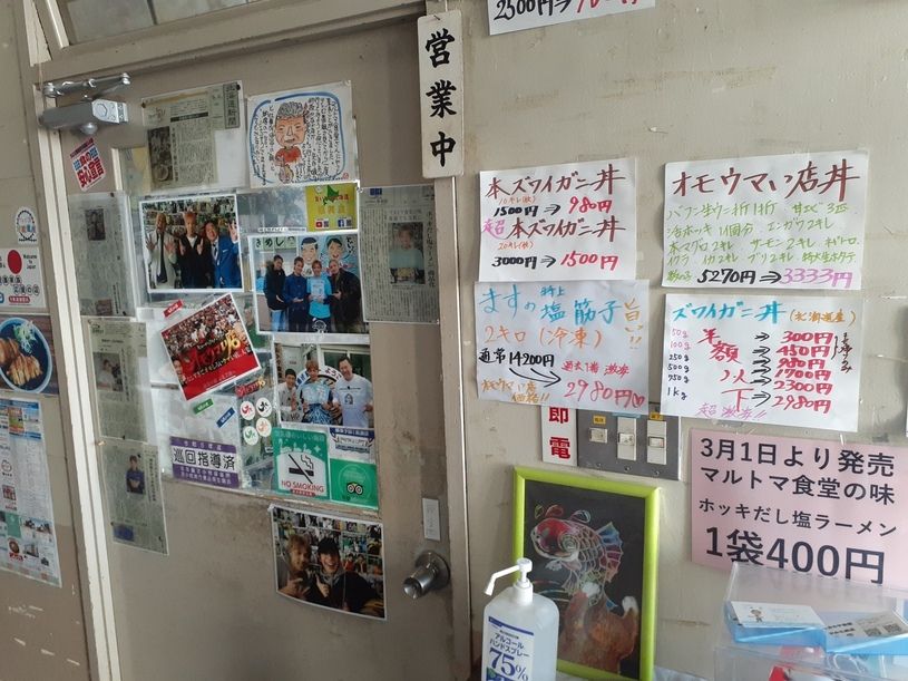 画像3