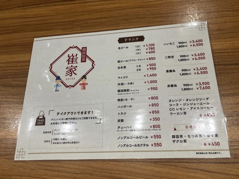 画像2