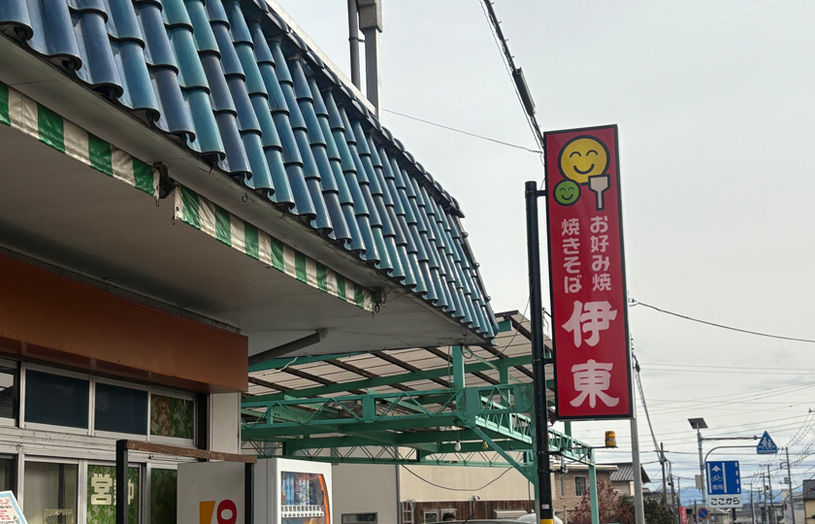 画像1