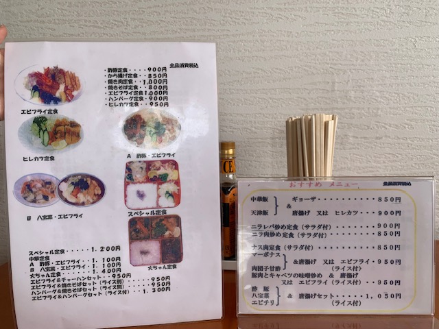 画像2
