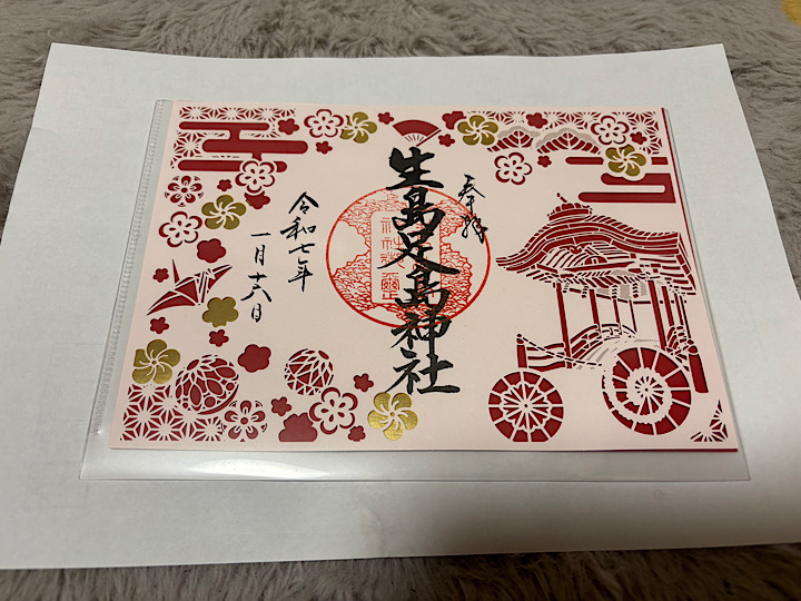 画像1