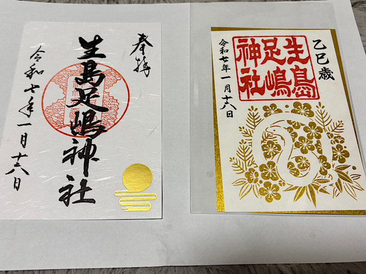 画像2