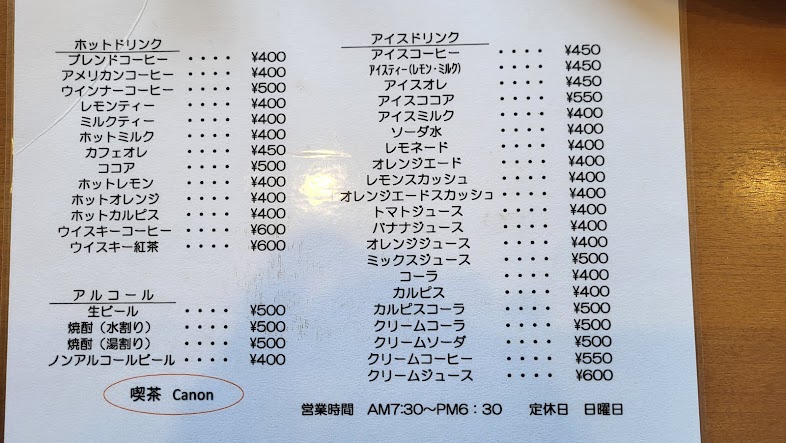 画像2