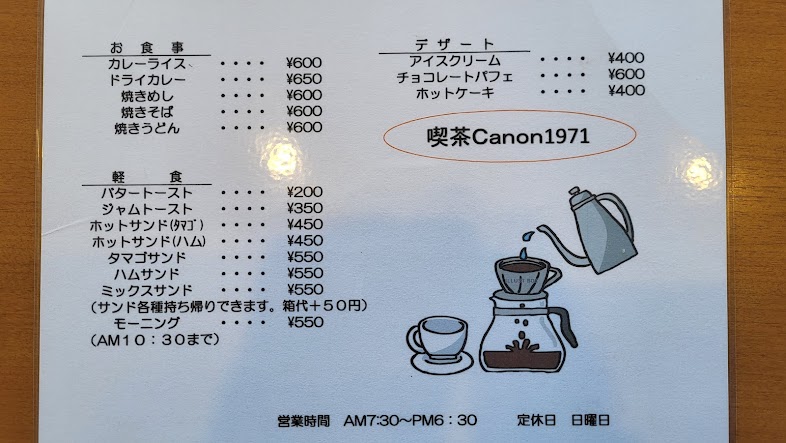 画像3