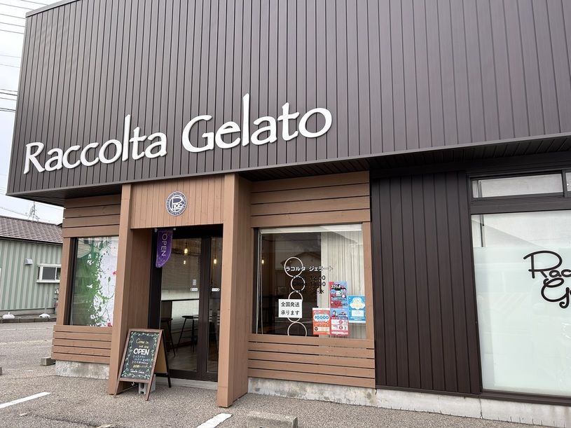 【羽咋】Raccolta Gelato