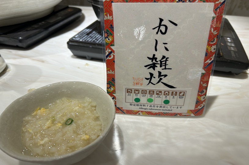 画像3