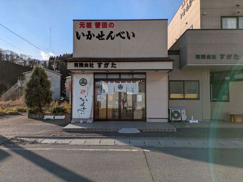 画像1