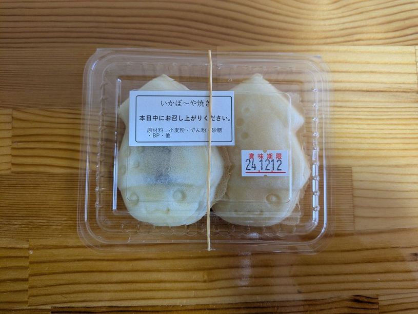 画像2