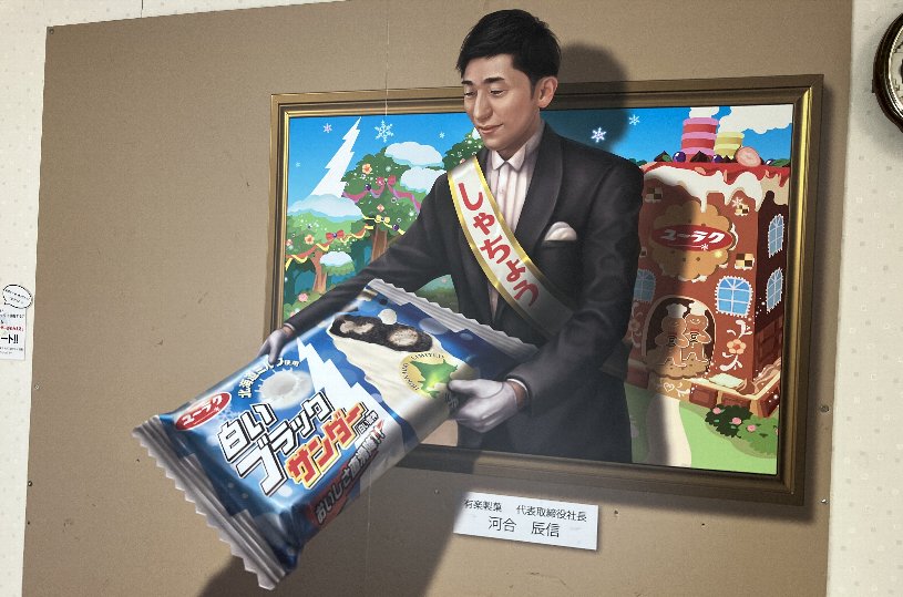 画像4