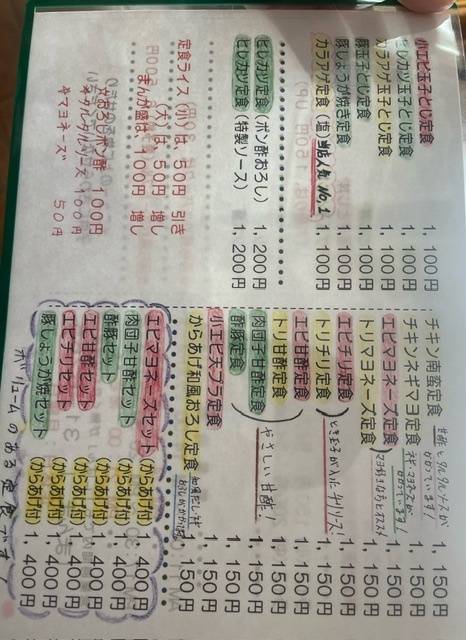 画像1