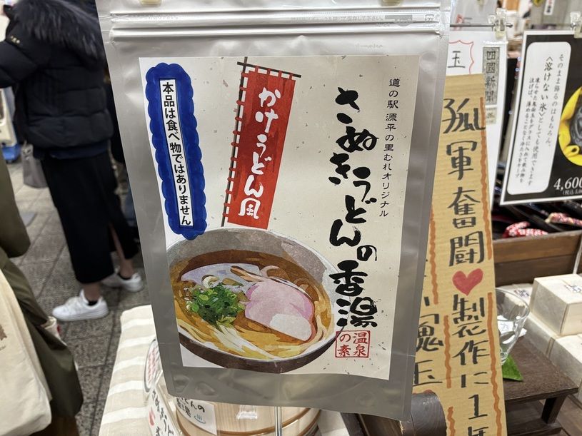画像2