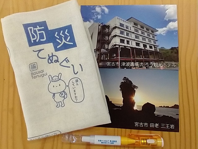 画像2