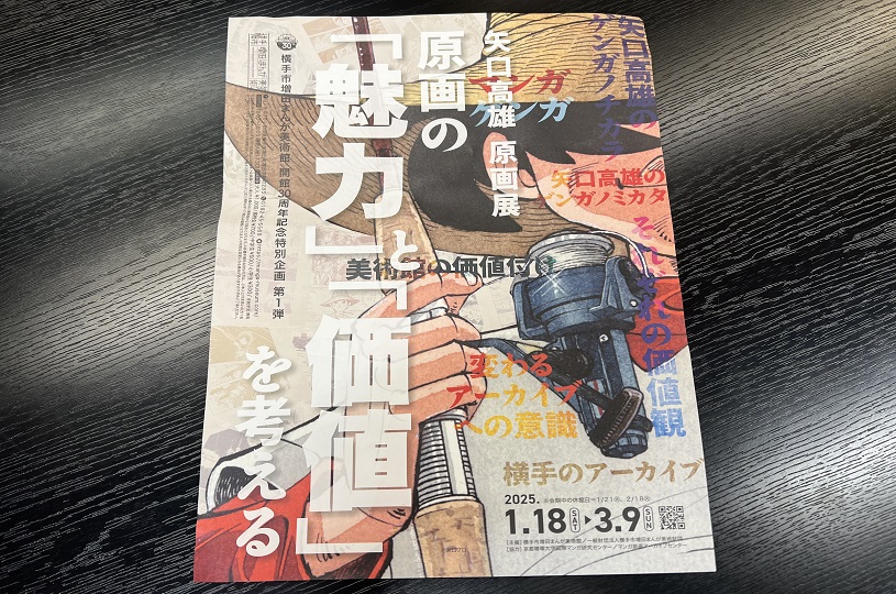 画像1