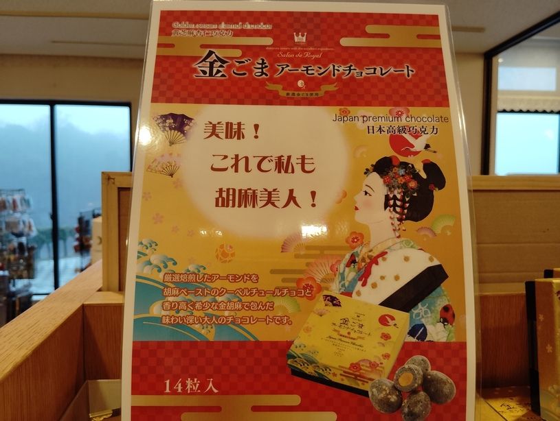 画像3
