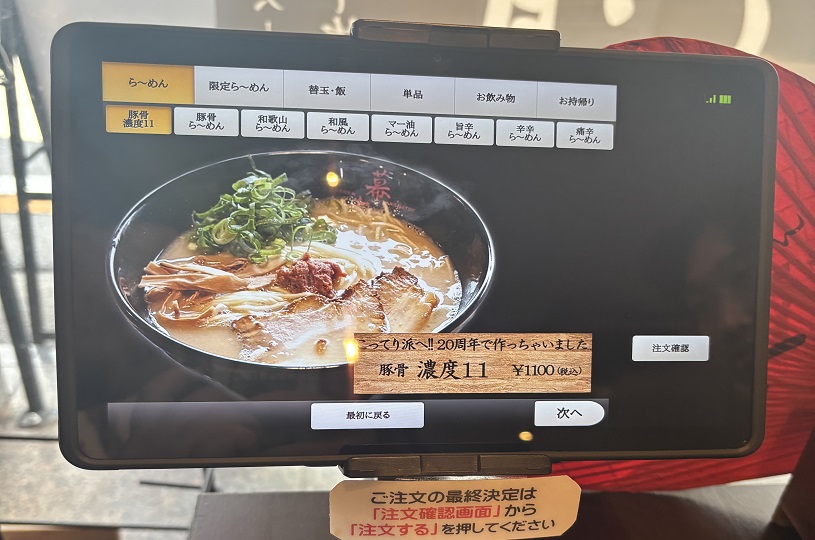 画像3