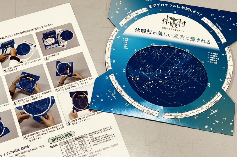 画像2