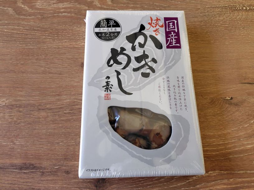 画像3