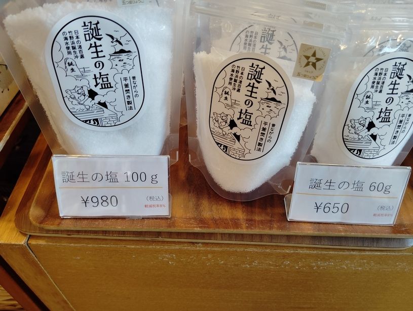 画像3
