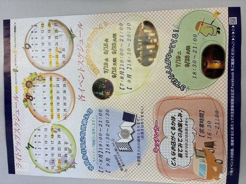 画像1