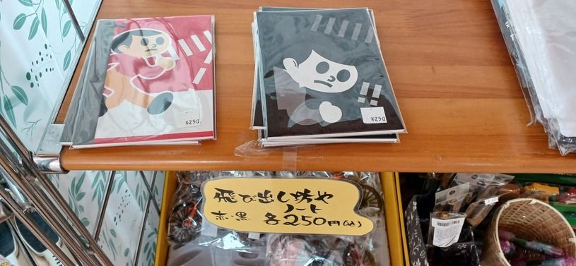 画像2