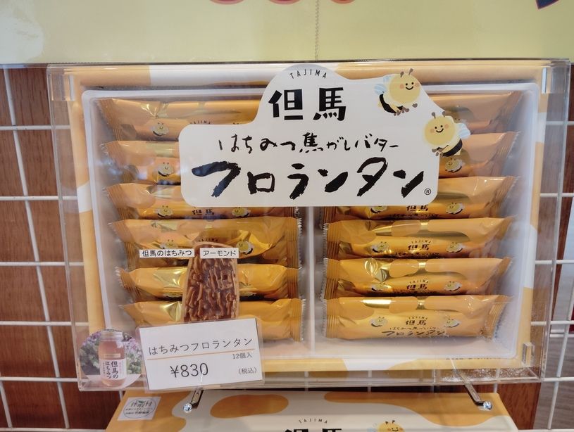 画像3