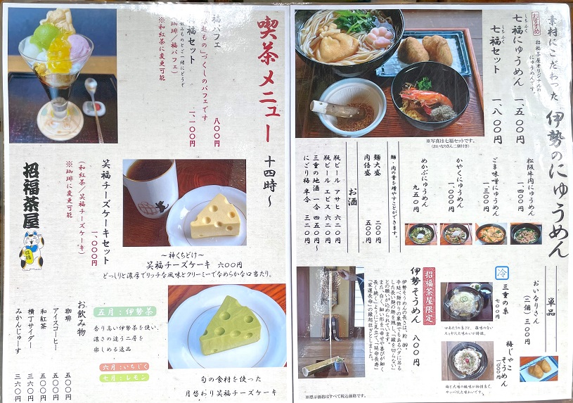 画像2