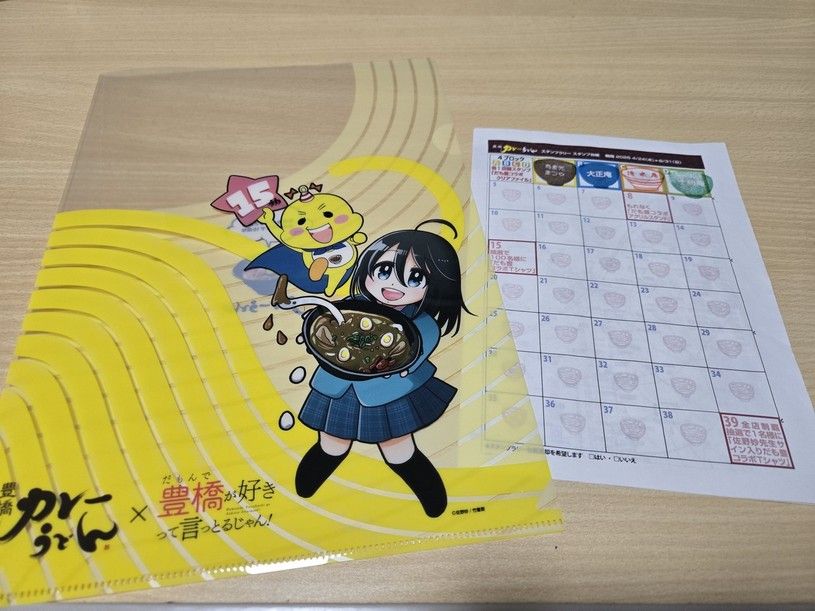 画像1