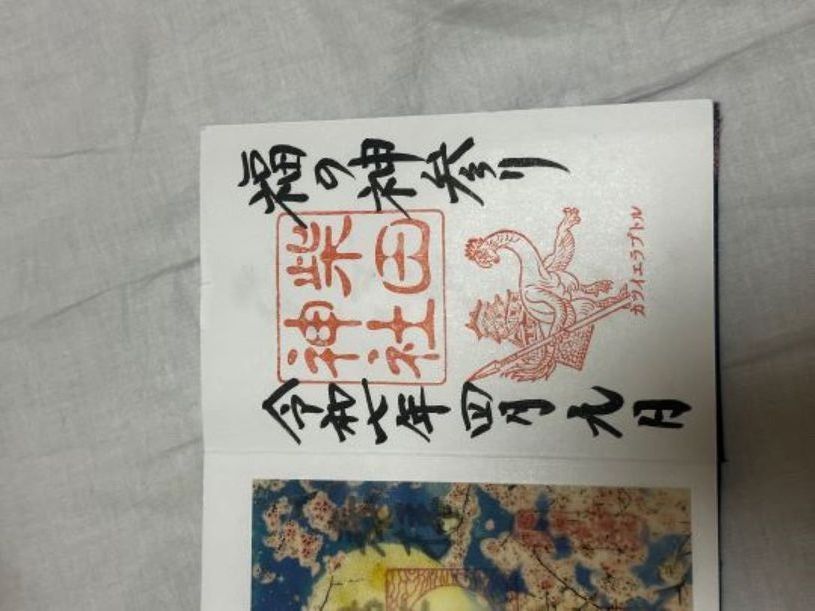 画像2