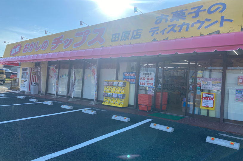 画像2