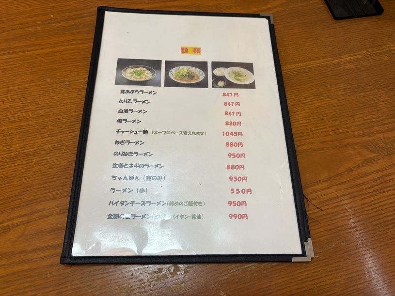 画像3