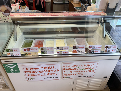 画像3