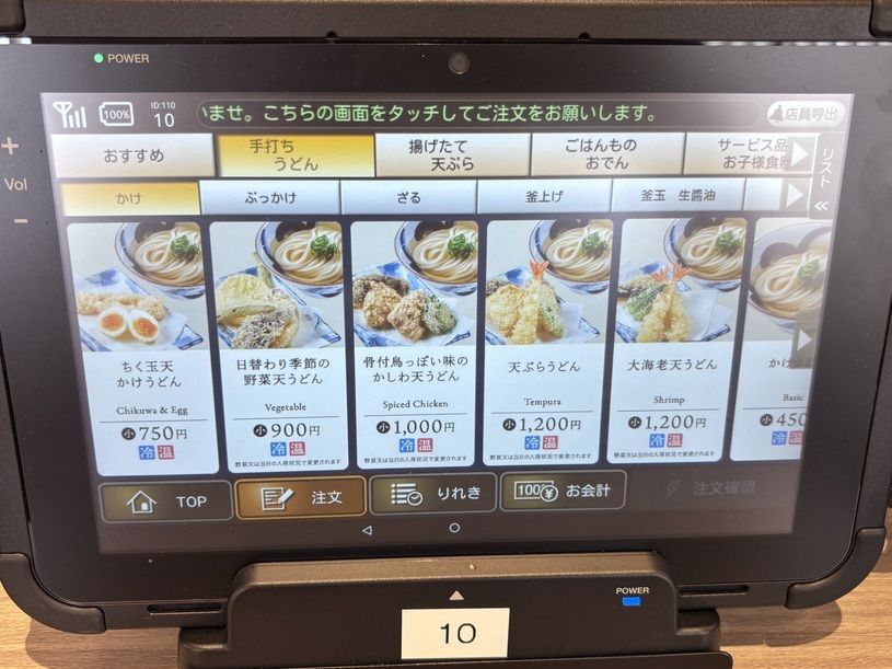 画像2