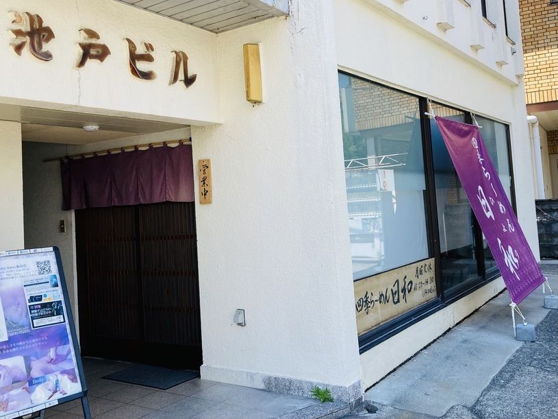 画像2