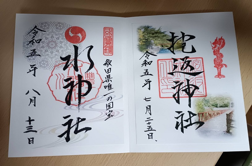 画像3