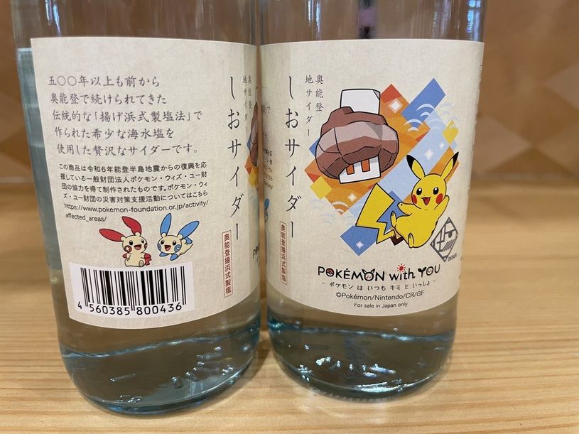 画像2