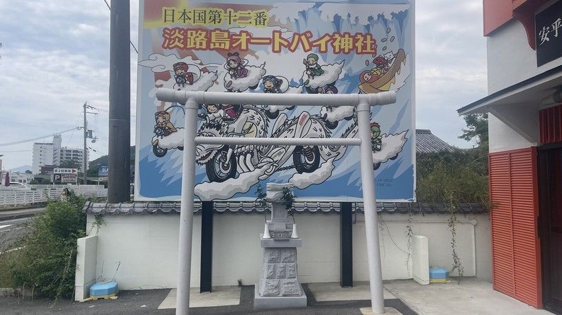 画像3