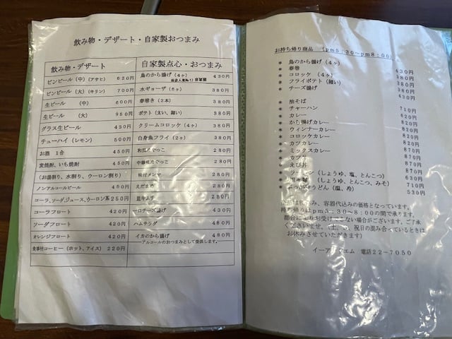 画像3