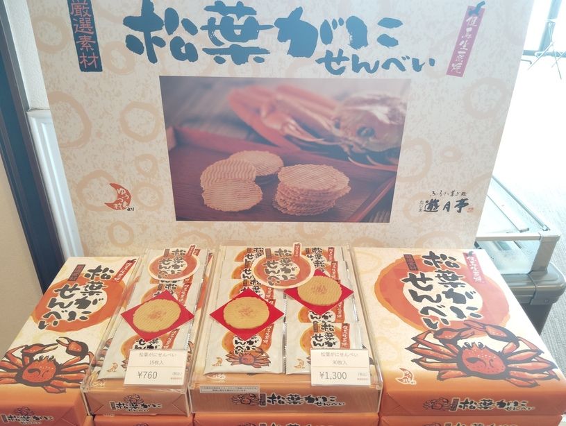 画像3