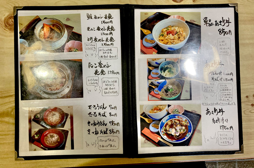 画像2