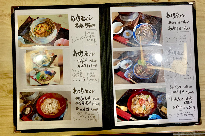 画像3