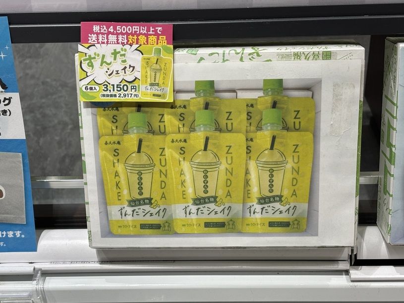 画像3